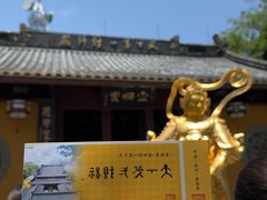 -灵顺寺