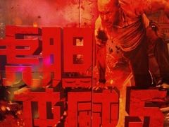 -金逸影城(大悦城IMAX激光店)