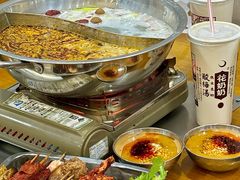 -昱欣麻辣烫·清真