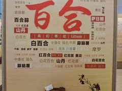 -中国农业博物馆