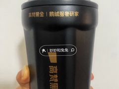 -北京SKP