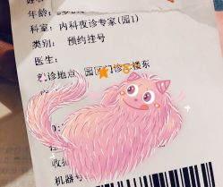 -苏州大学附属儿童医院(园区总院)