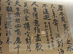 -吴记富苑(朝阳店)