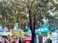 -中粮·祥云小镇