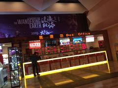 -嘉华国际影城(学清路店)