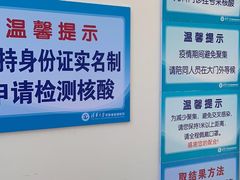 -北京市垂杨柳医院