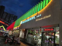 -铜锣湾国际购物中心