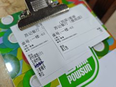 -苏记餐厅(叠南店)