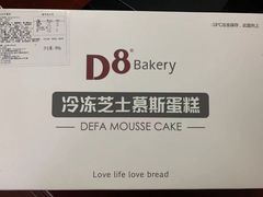 -来噻布布 Lets BUBU