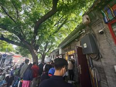 -增盛魁小吃店