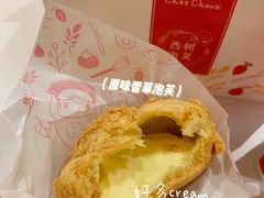 -西树泡芙(正佳店)