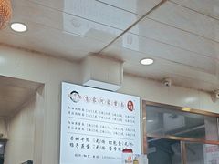 -肖家河家常面(肖家河北街店)