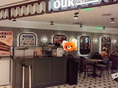 -OUR Bakery(国贸商城店)