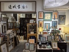 -邊城書店