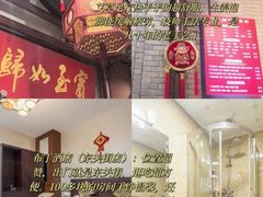 -陈记菜馆·非遗淮扬菜(东关街教场店)