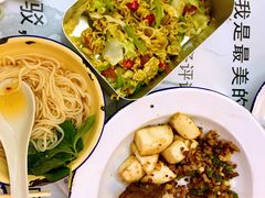 澳洲牛肉炒馒头-春麗吃飯公司(工体店)