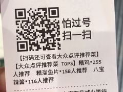-老人和饭店(淮海中路店)