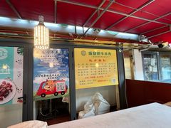 -王德炭烤牛羊肉(西关大街店)