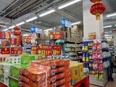 -沃尔玛购物广场(仓山万达店)