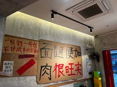 -鞠老头钵钵面(大坪店)