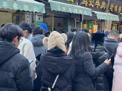 -正味斋锅巴菜(西北角店)