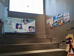 -深影国际影城(学院南路店CGS中国巨幕店)