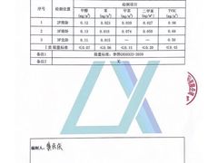 -上海CMA甲醛检测中心