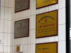 -太原面食店(解放路店)