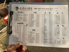 -小舅母子烤鱼(天生城店)