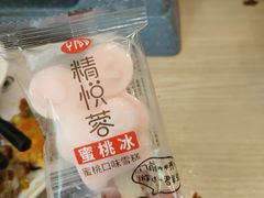 -精悦蓉(松江万达广场店)