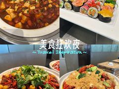 -江阴国际大酒店-旋转自助餐厅