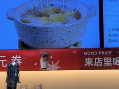 -古茗(石狮德辉七楼一店)