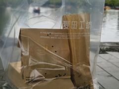 -麦田工坊(月湖店)