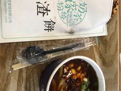 -南门金峰辣子鸡·玩串串(昌发展万科广场店)