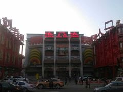 -大舞台剧场