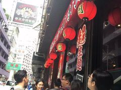 -一蘭拉面(铜锣湾店)
