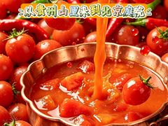 -毛辣果·贵州红酸汤牛肉火锅(西单店)
