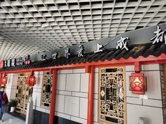 -大龙辣火锅·龙虾·烧烤(湖滨新天地店)
