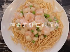 虾仁两面黄-王家沙点心店(南京西路总店)