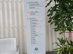 -天津自然博物馆