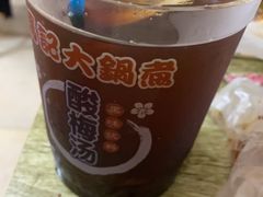 -马记大锅煮(总店)