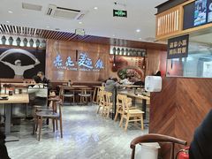 -亮亮拉面(师范路店)