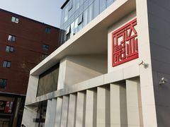 -北化机爱工场文化科技融合产业园