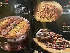 -蒙料·手把肉(望京店)