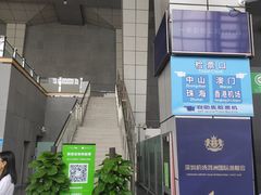 -深圳机场码头