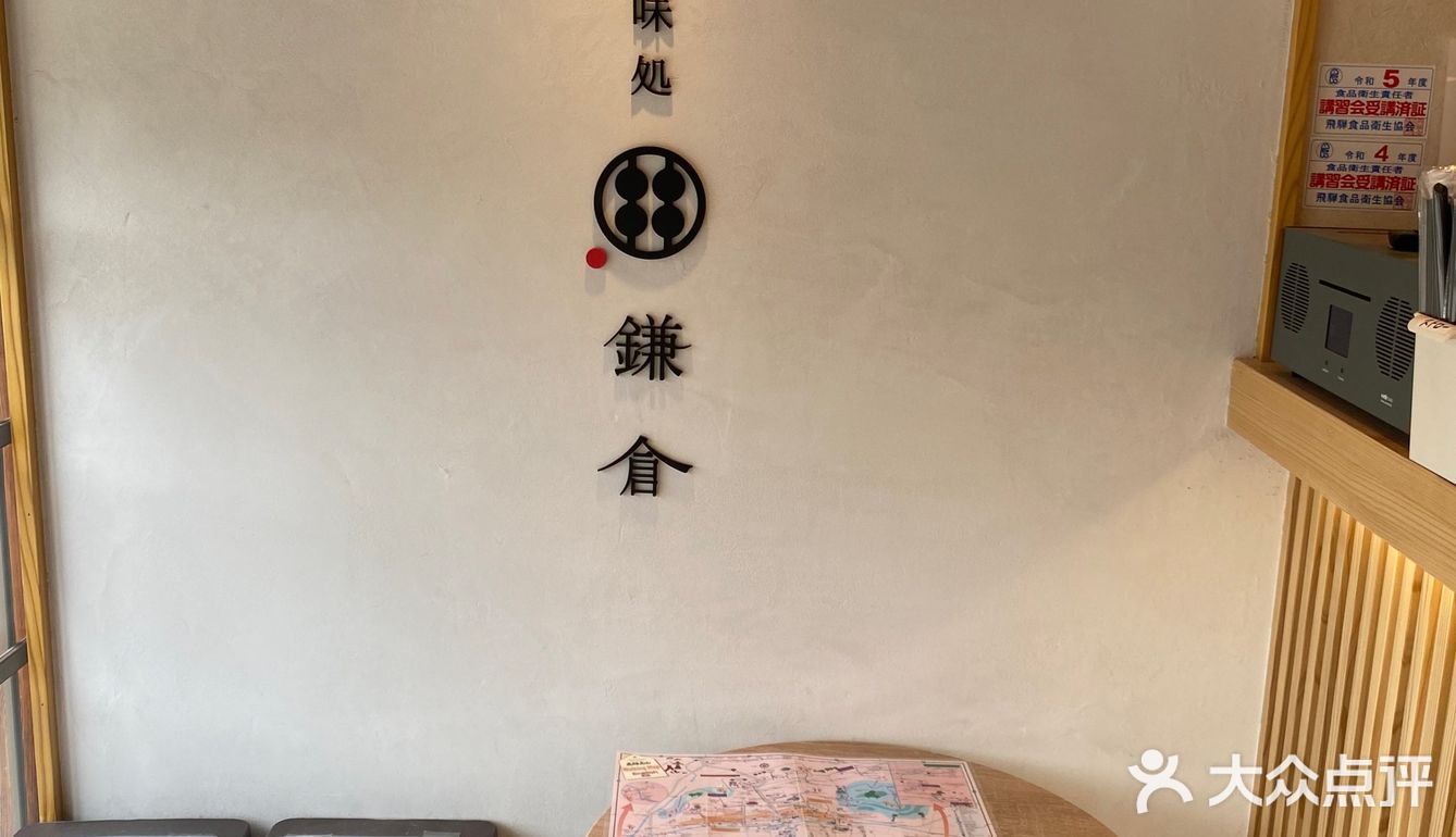 日本人居然喜欢吃这种东西[流汗]
