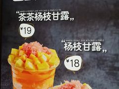 -7分甜(李沧万达店)