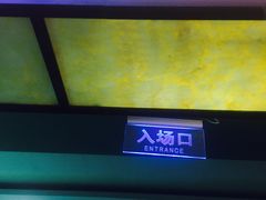 -万达影城(新街口印象汇CINITY店)