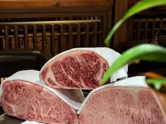 -牛道·和牛九食(市府恒隆广场店)