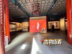 -大钟寺古钟博物馆